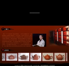 耕陶坊