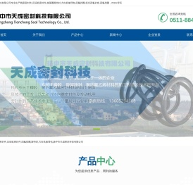 阀座密封件