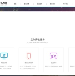 寿光华讯计算机信息科技有限公司