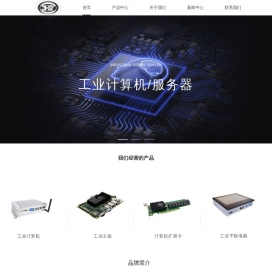 深圳三汇兴业科技有限公司
