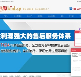 中山货架厂家生产阁楼货架自动化立体仓库货架