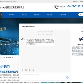 迈图有机硅胶