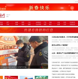 黄淮网