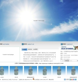溧阳市昕光化工有限公司