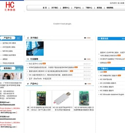蓝牙模块