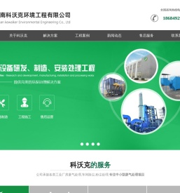 无尘车间净化厂家