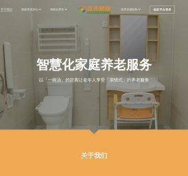 安庆市民网
