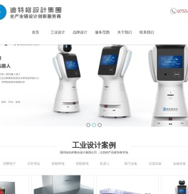 迪特格设计集团有限公司