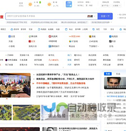 郊区人民政府