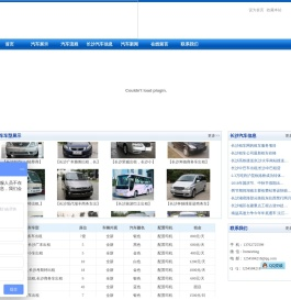汽车百科网