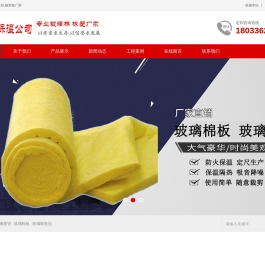 橡塑板,橡塑管,橡塑保温板,橡塑板厂家