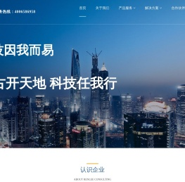 盘古科技