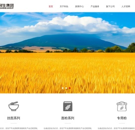 山东利生集团