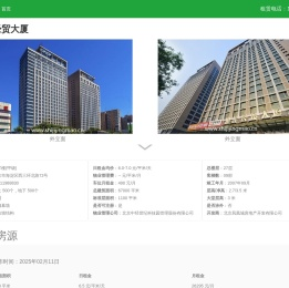 世纪经贸大厦