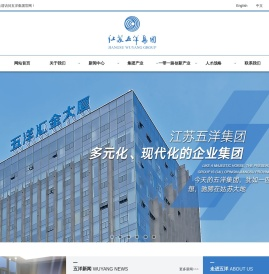 江苏五洋集团