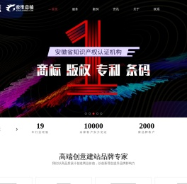 【20年老品牌】政维嘉楠官网