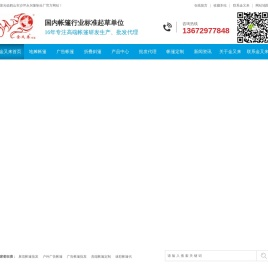BOB半岛·(中国)官方网站