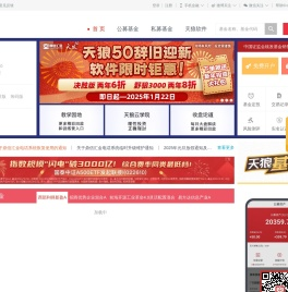 鼎信汇金