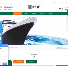 成都腻子粉厂家