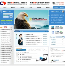 荧光增白剂ER精粉(FBA199)
