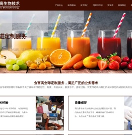 金富高香精香料生产厂家
