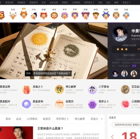 十二星座的月份表