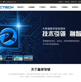 热镀锌设备生产线的设计