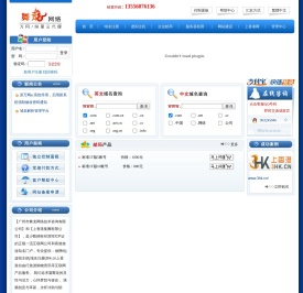 万网