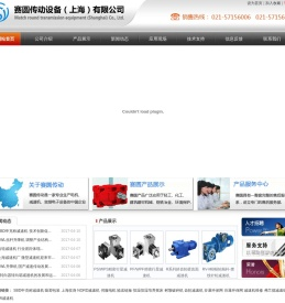 T转向器转向箱