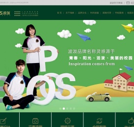 福建海峡服装有限公司