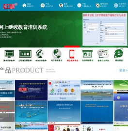 红利建设工程工程量清单计价软件