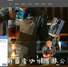 成都火箭