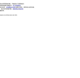 郑州市晟康科技有限公司