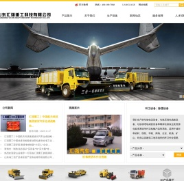 汇强重工官网