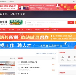 徐水在线