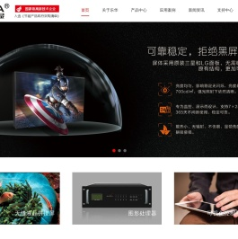 无缝液晶拼接屏