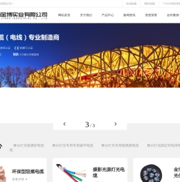 河南金博实业有限公司