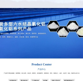 南通蒙亚新材料科技有限公司