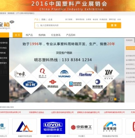 物流箱网