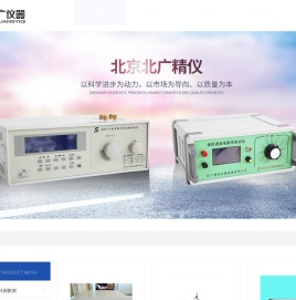 电压击穿试验仪