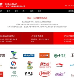 营销策划