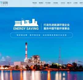 陕西驭腾新工业技术开发集团有限公司