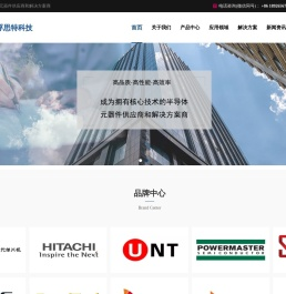 功率器件