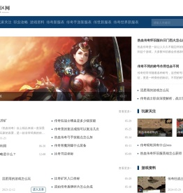 尚国富新区网
