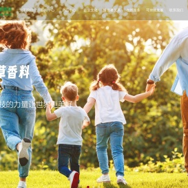 安徽中草香料股份有限公司