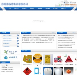 ShockWatch,防震标签,Shockindicator,冲击指示器