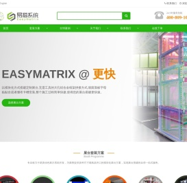 easyMatrix