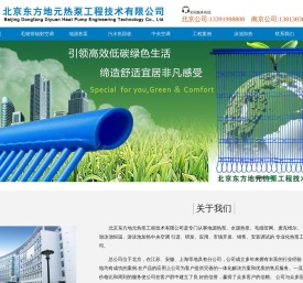 毛细管网