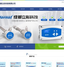 酸露点仪(氧化锆探头)立彤百科