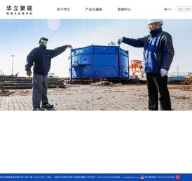 刮板式薄膜蒸发器